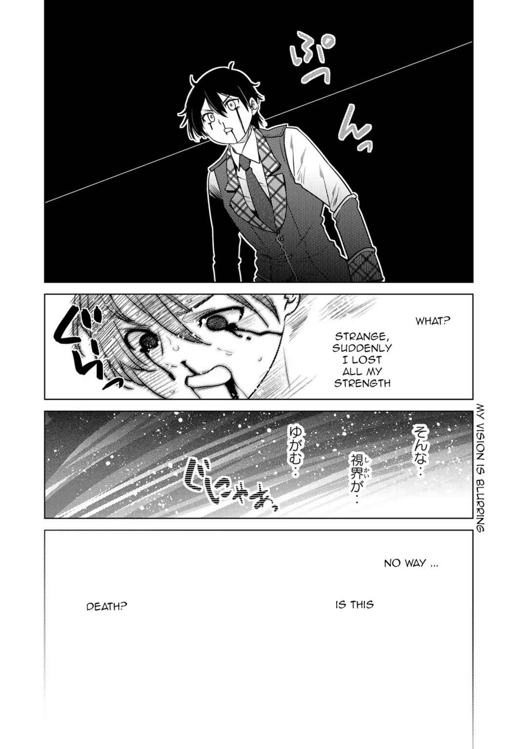 Chapter 10 - Page 17
