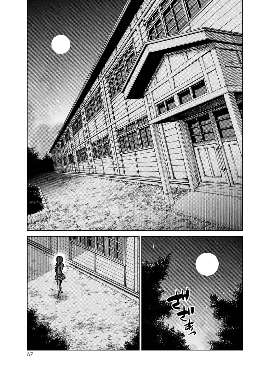 Chapter 10 - Page 26