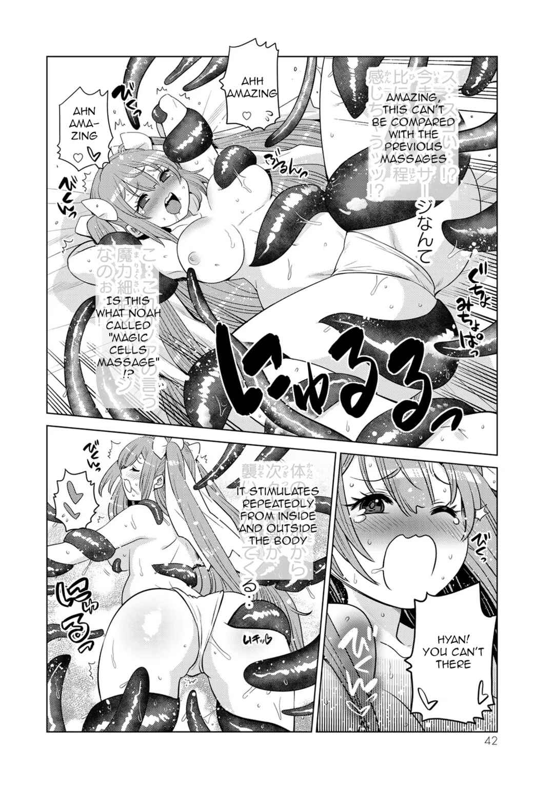 Chapter 10 - Page 3