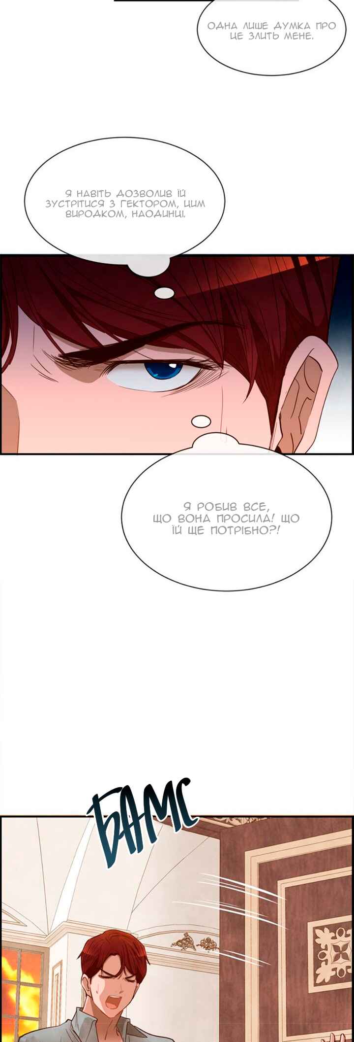 Chapter 32 - Page 18