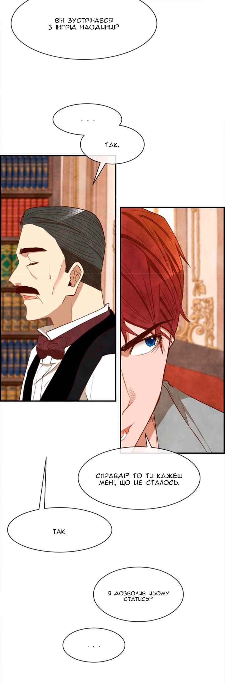 Chapter 32 - Page 2