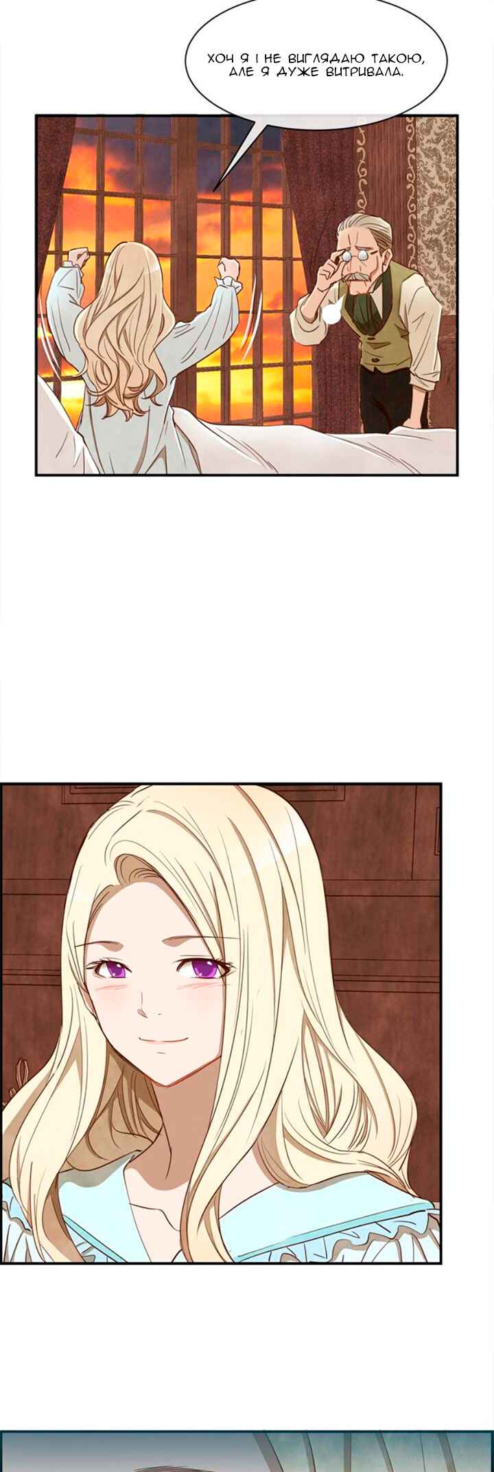 Chapter 32 - Page 9
