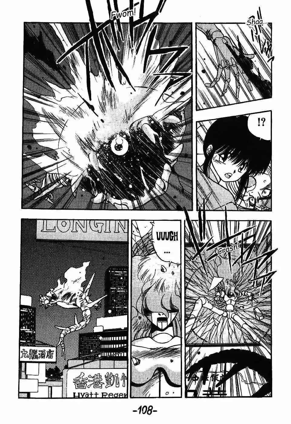 Chapter 99 - Page 13