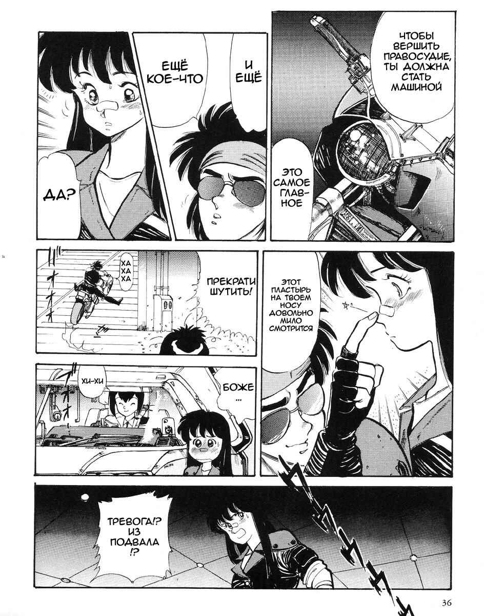Chapter 1 - Page 18