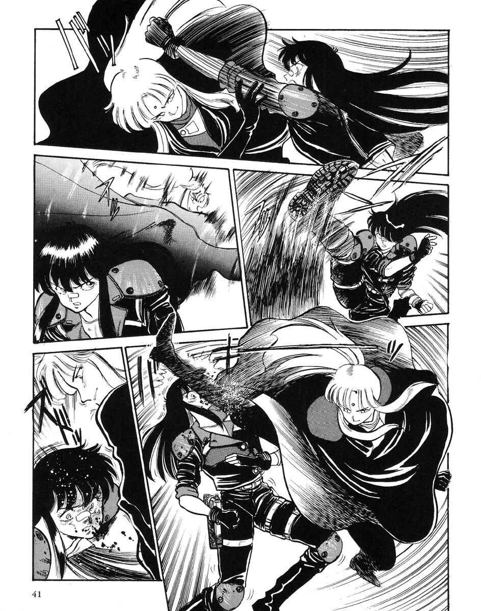 Chapter 1 - Page 23
