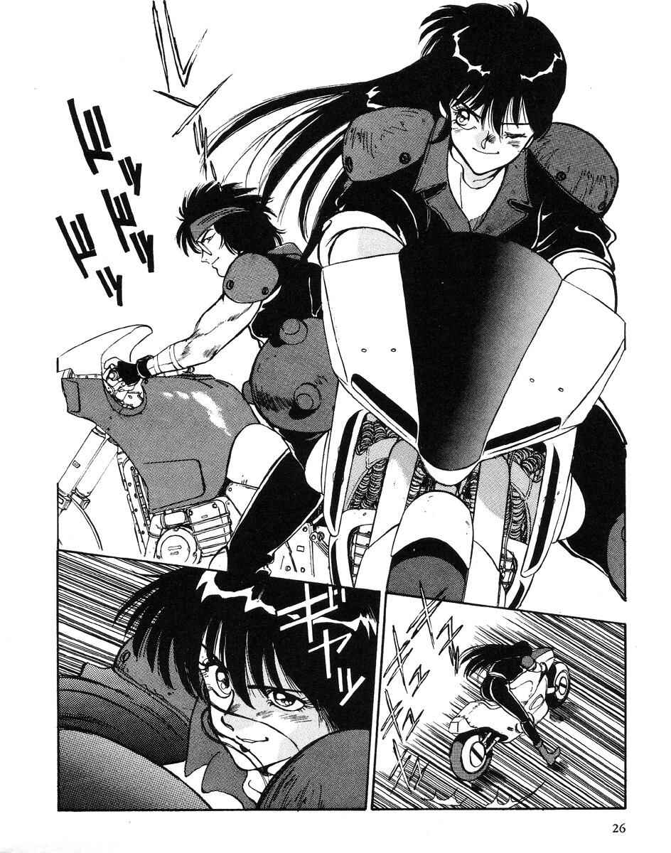 Chapter 1 - Page 8