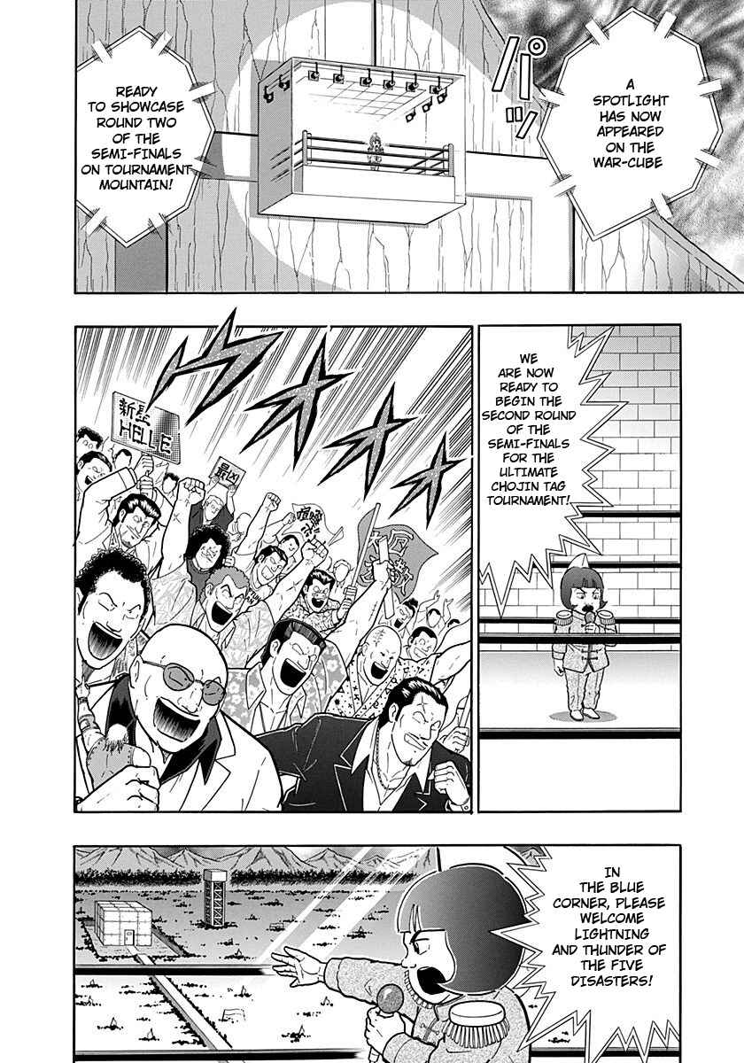Chapter 232 - Page 10