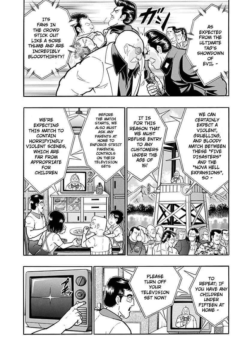 Chapter 232 - Page 2