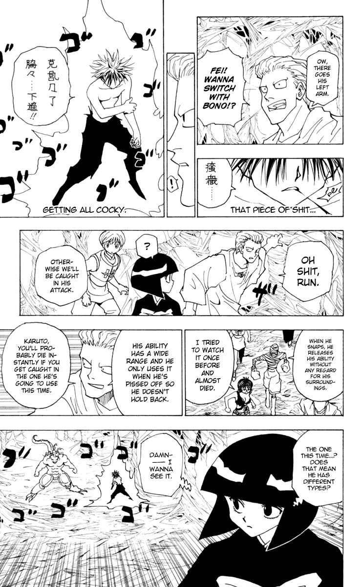 Chapter 229 - Page 3