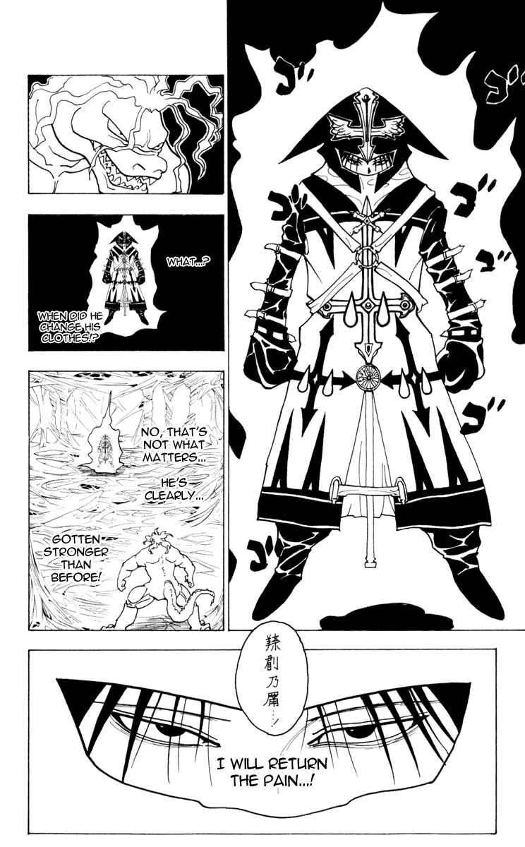 Chapter 229 - Page 4