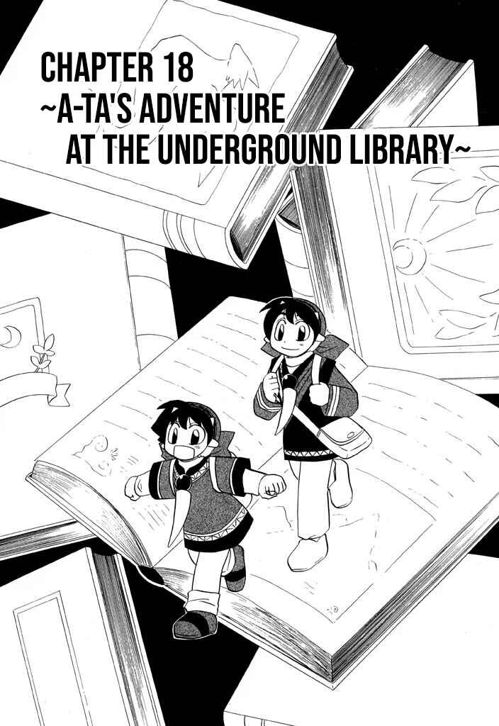 Chapter 18 - Page 2
