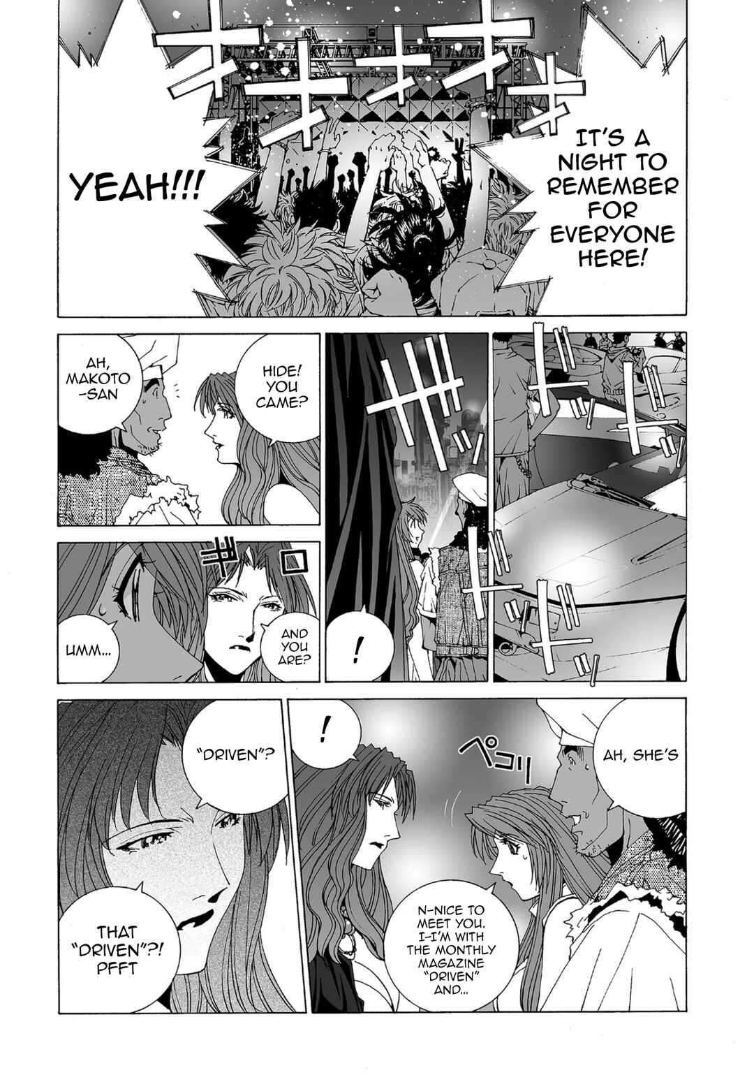 Chapter 67 - Page 14