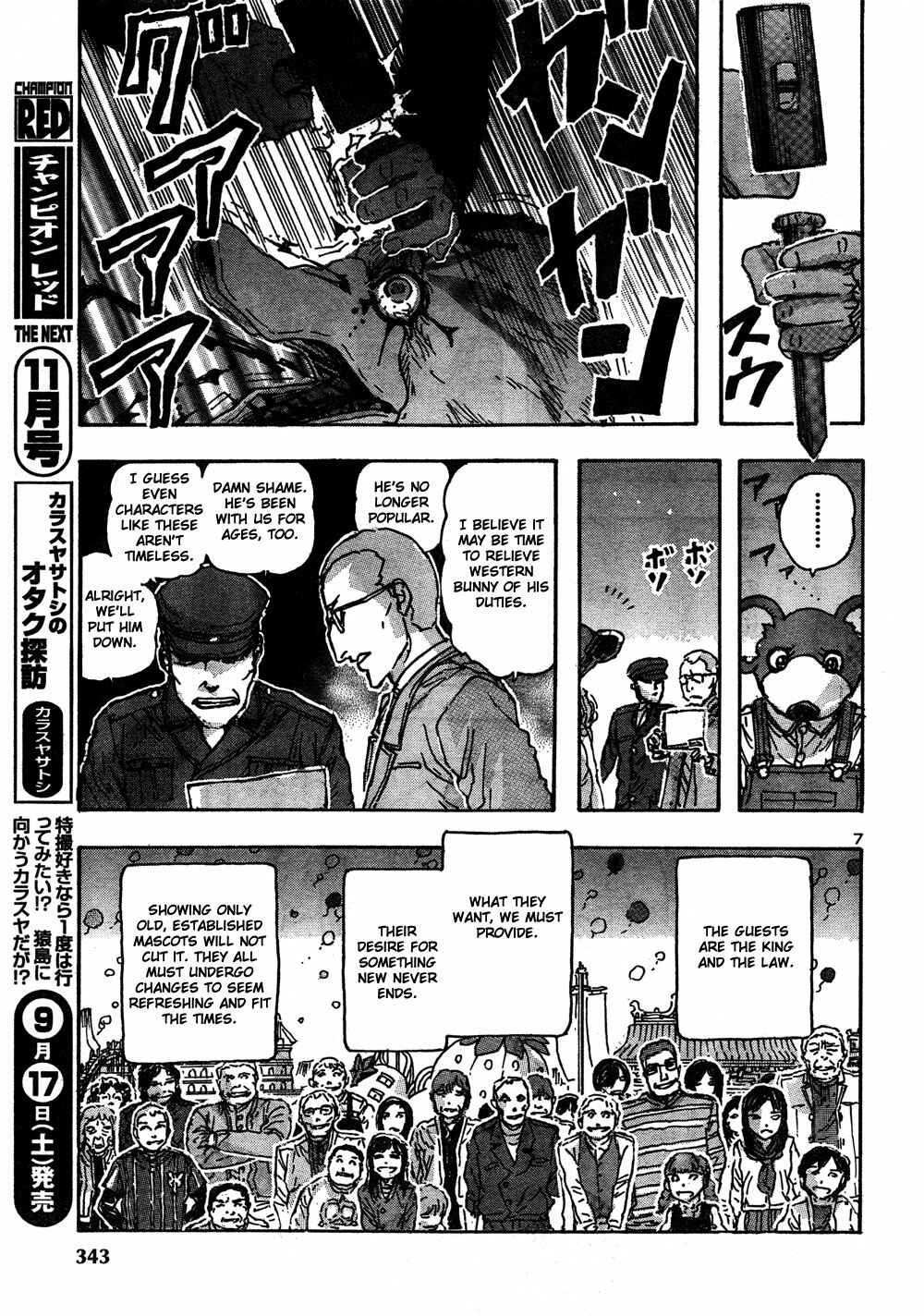 Chapter 56 - Page 6