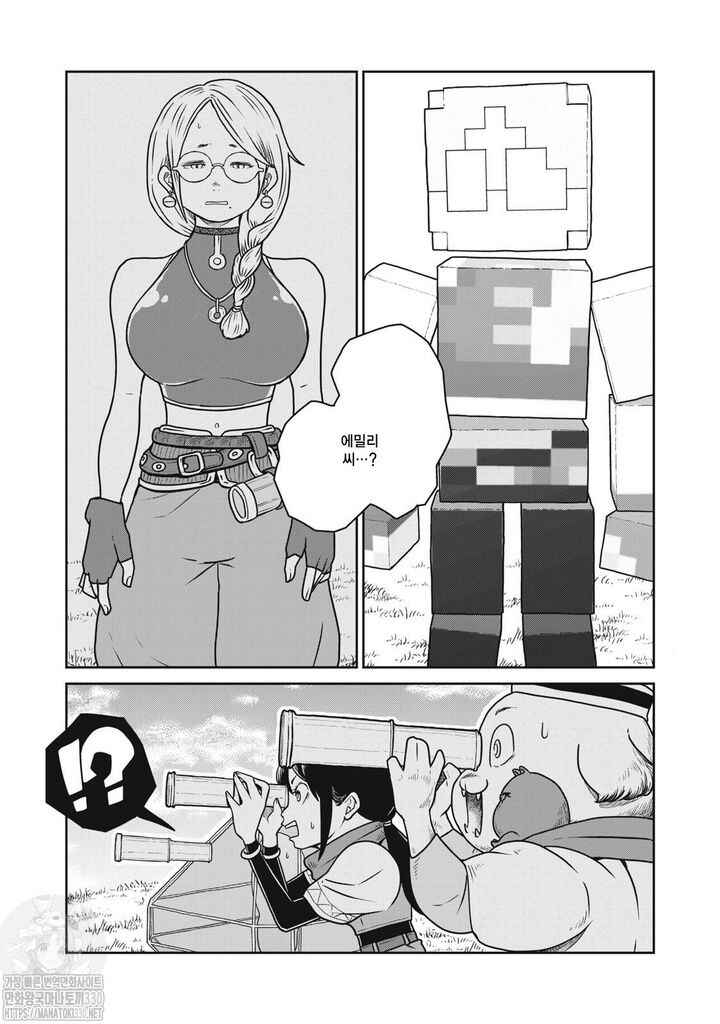 Chapter 99 - Page 13