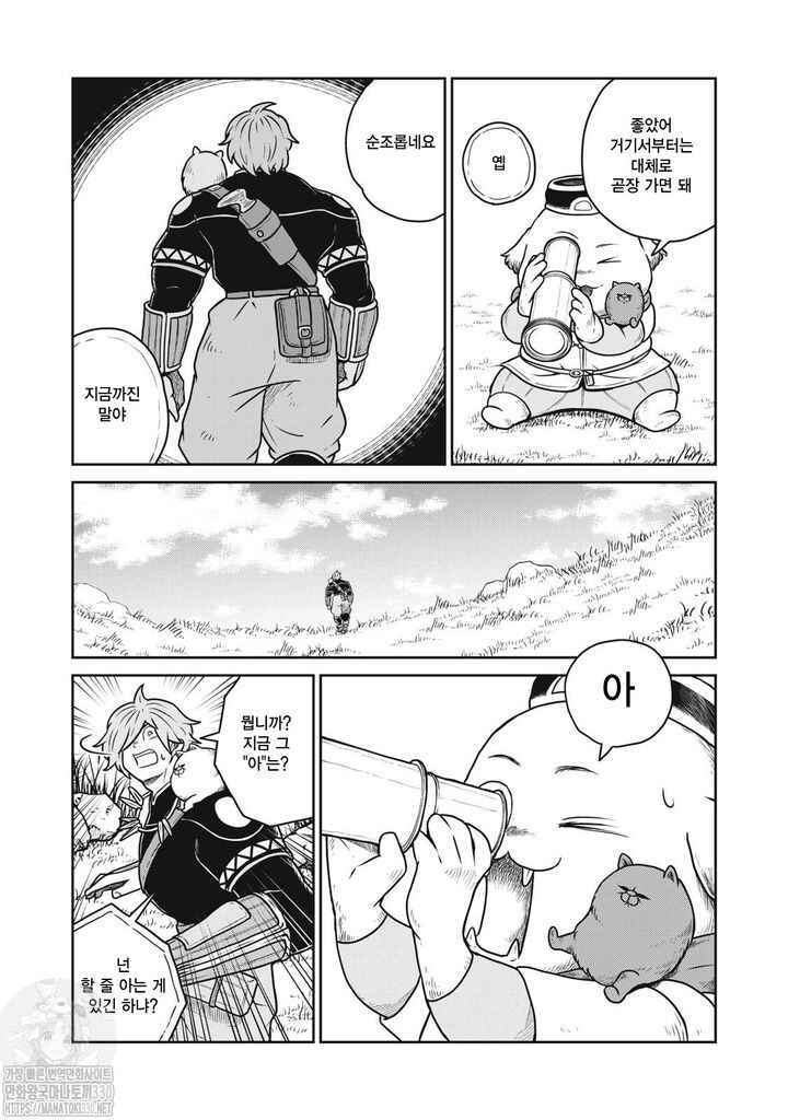 Chapter 99 - Page 2