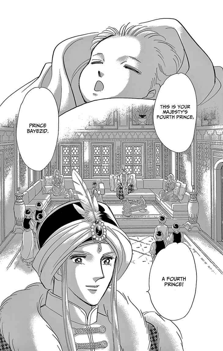 Chapter 49 - Page 23