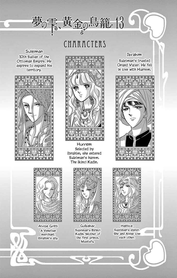 Chapter 49 - Page 4