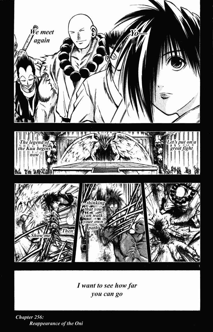 Chapter 256 - Page 1