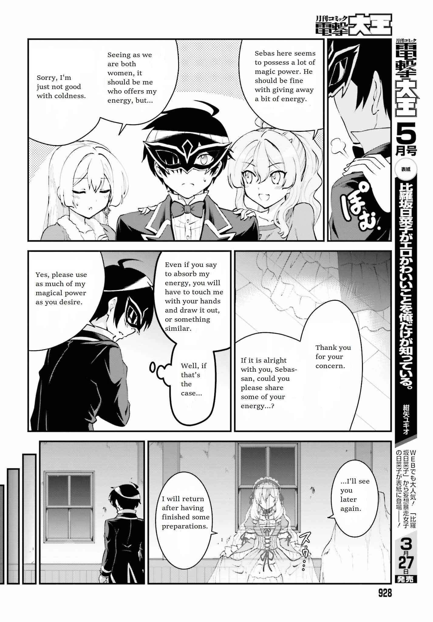Chapter 10 - Page 17