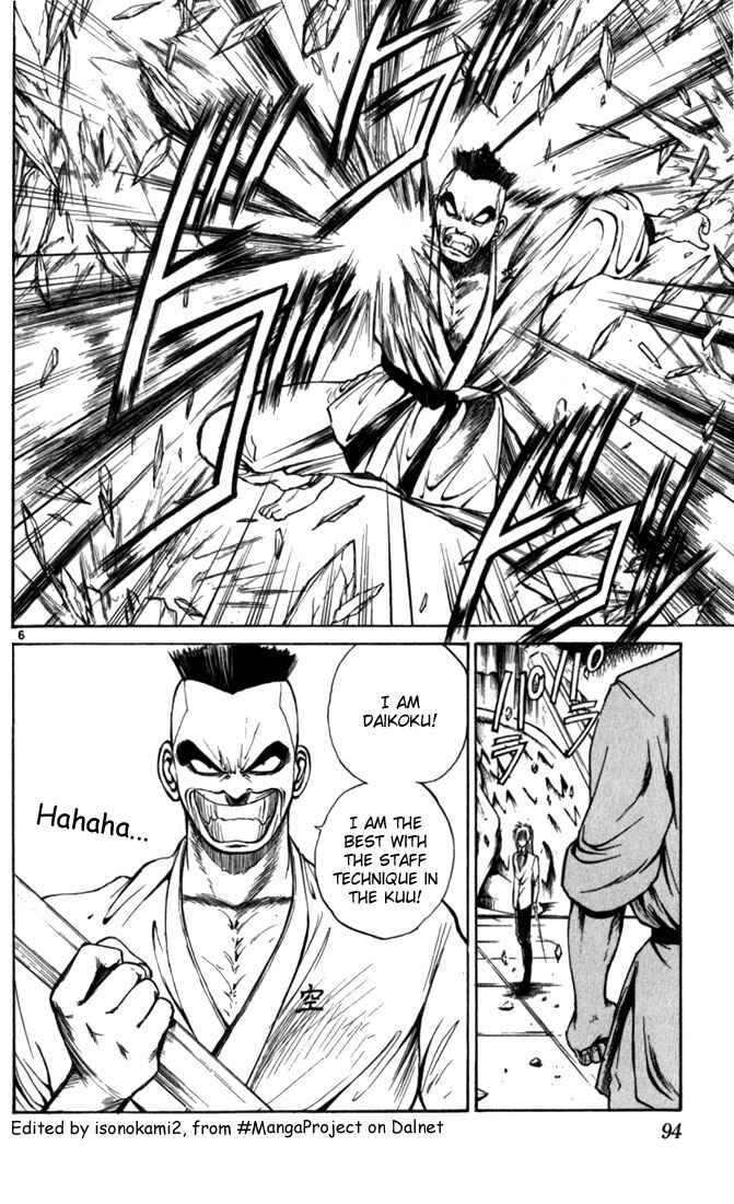 Chapter 45 - Page 5