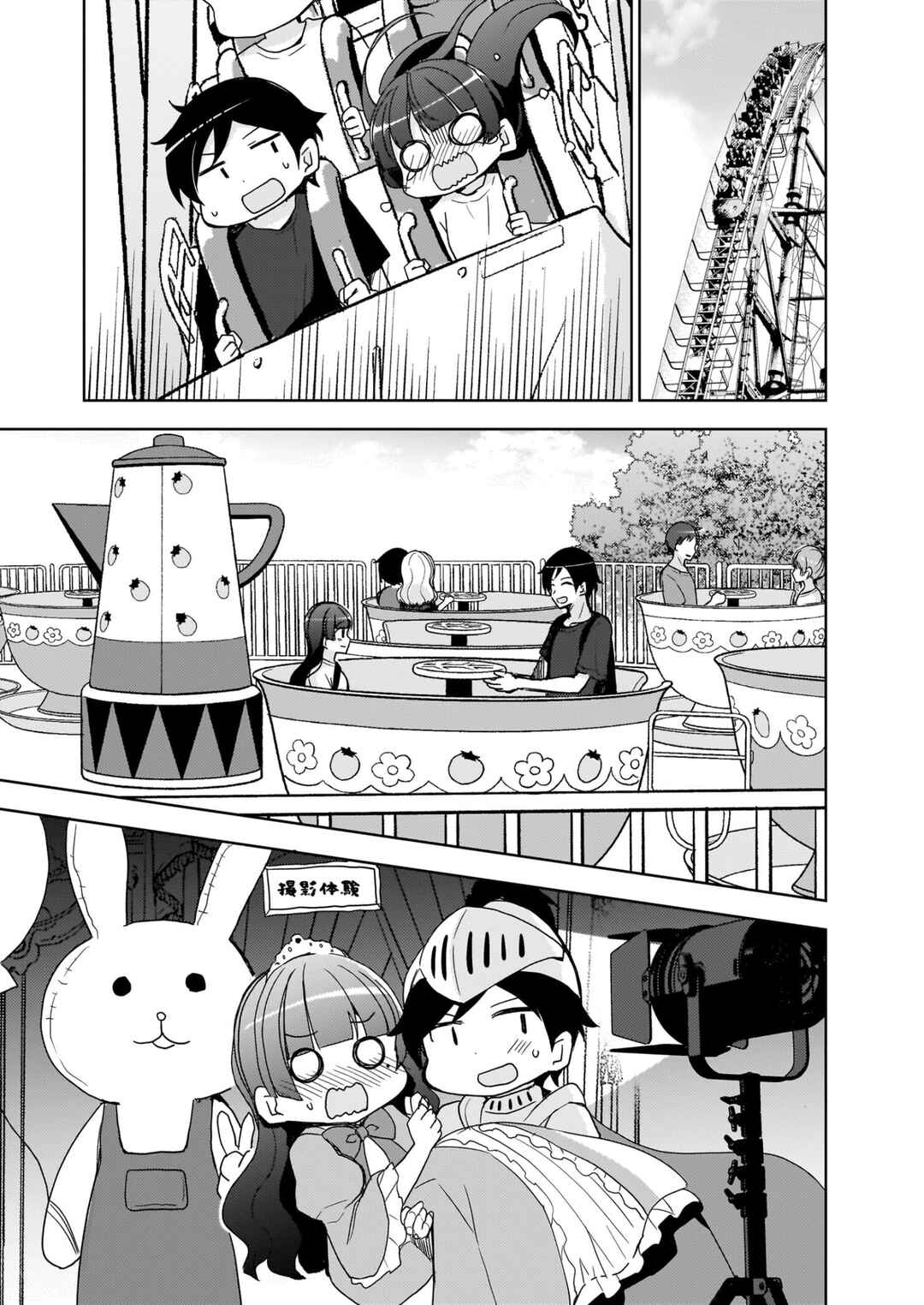 Chapter 23 - Page 6