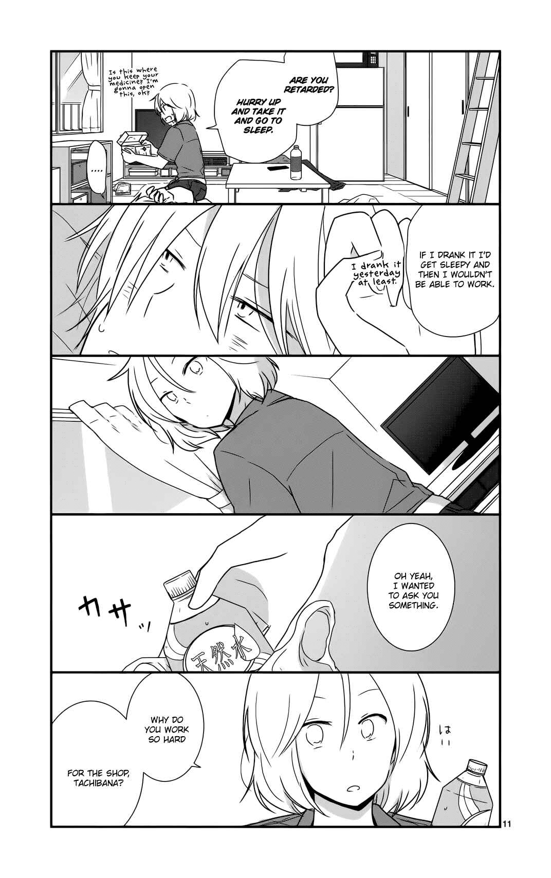 Chapter 31 - Page 15