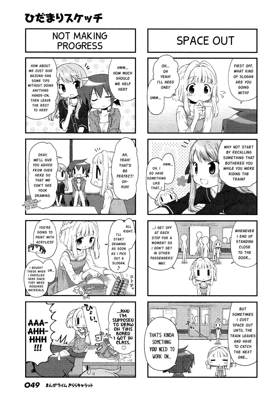 Chapter 111 - Page 3