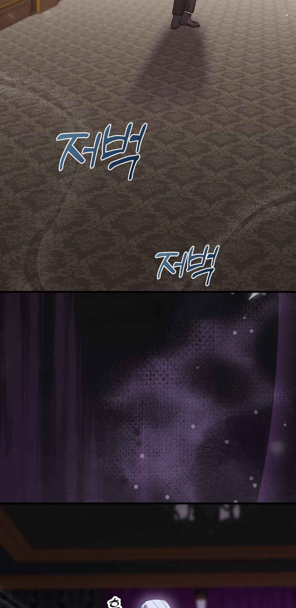Chapter 34 - Page 59