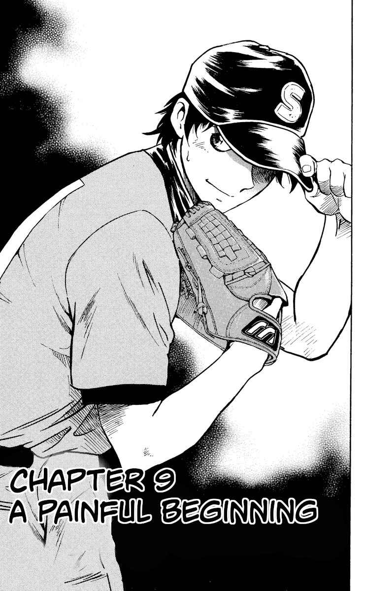 Chapter 386 - Page 1