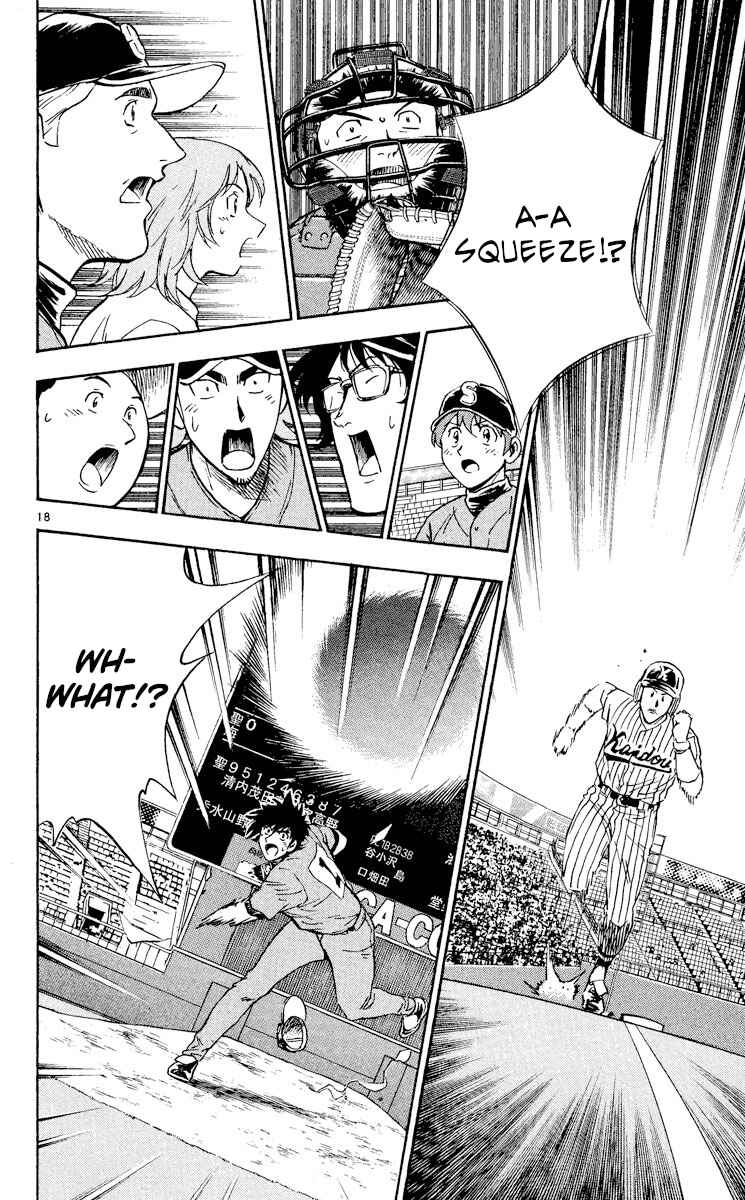 Chapter 386 - Page 17