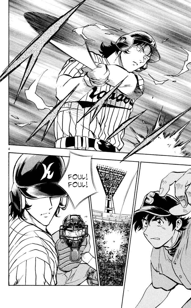 Chapter 386 - Page 4