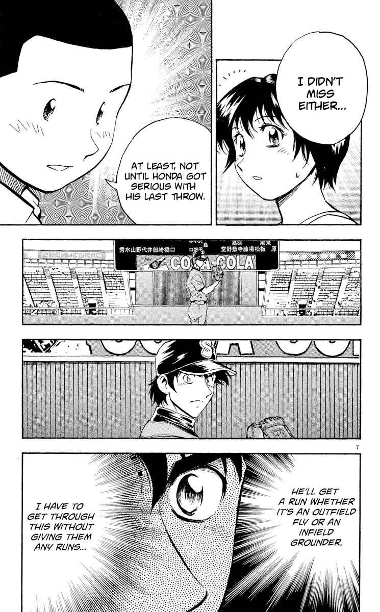 Chapter 386 - Page 7