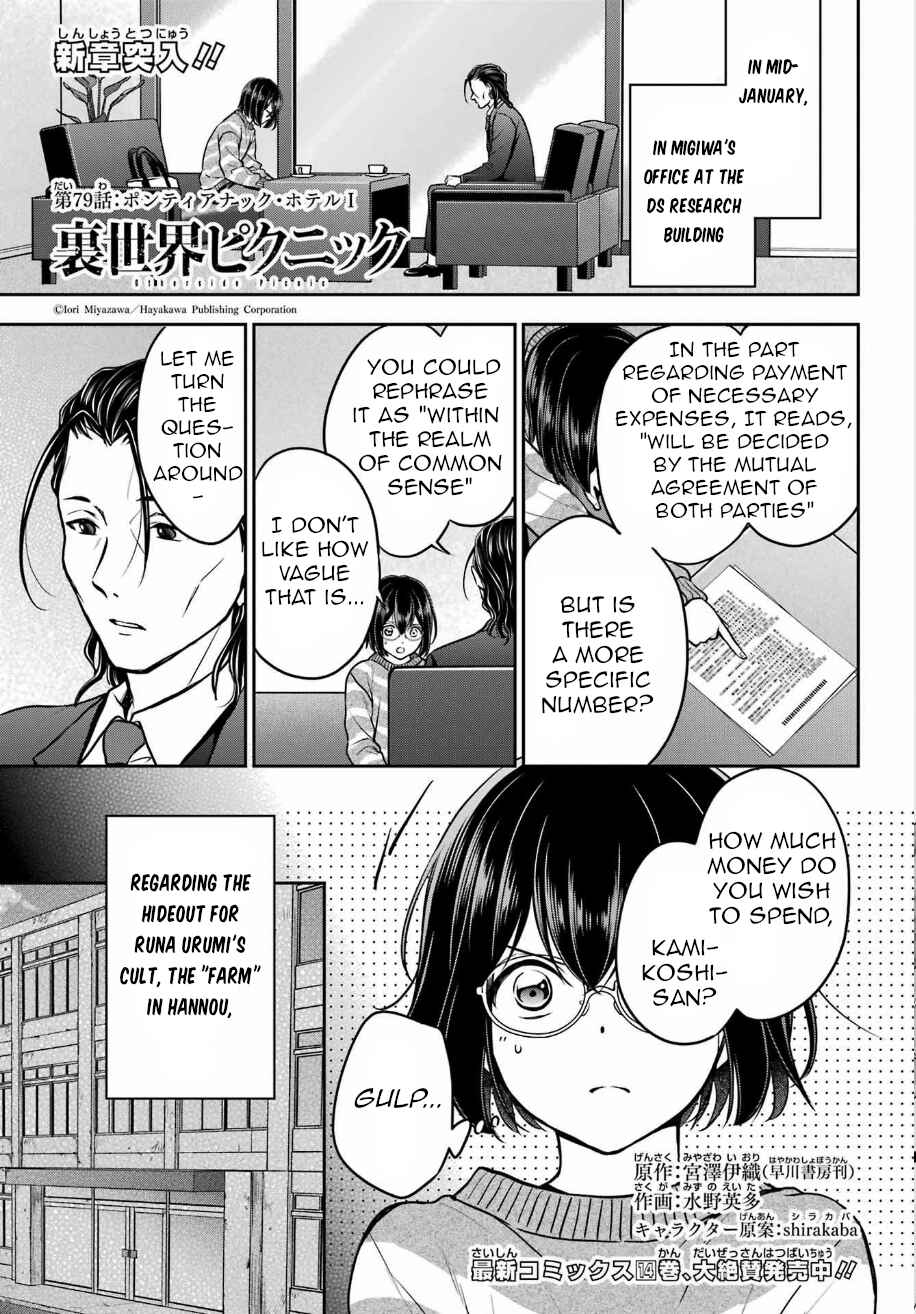Chapter 79 - Page 1