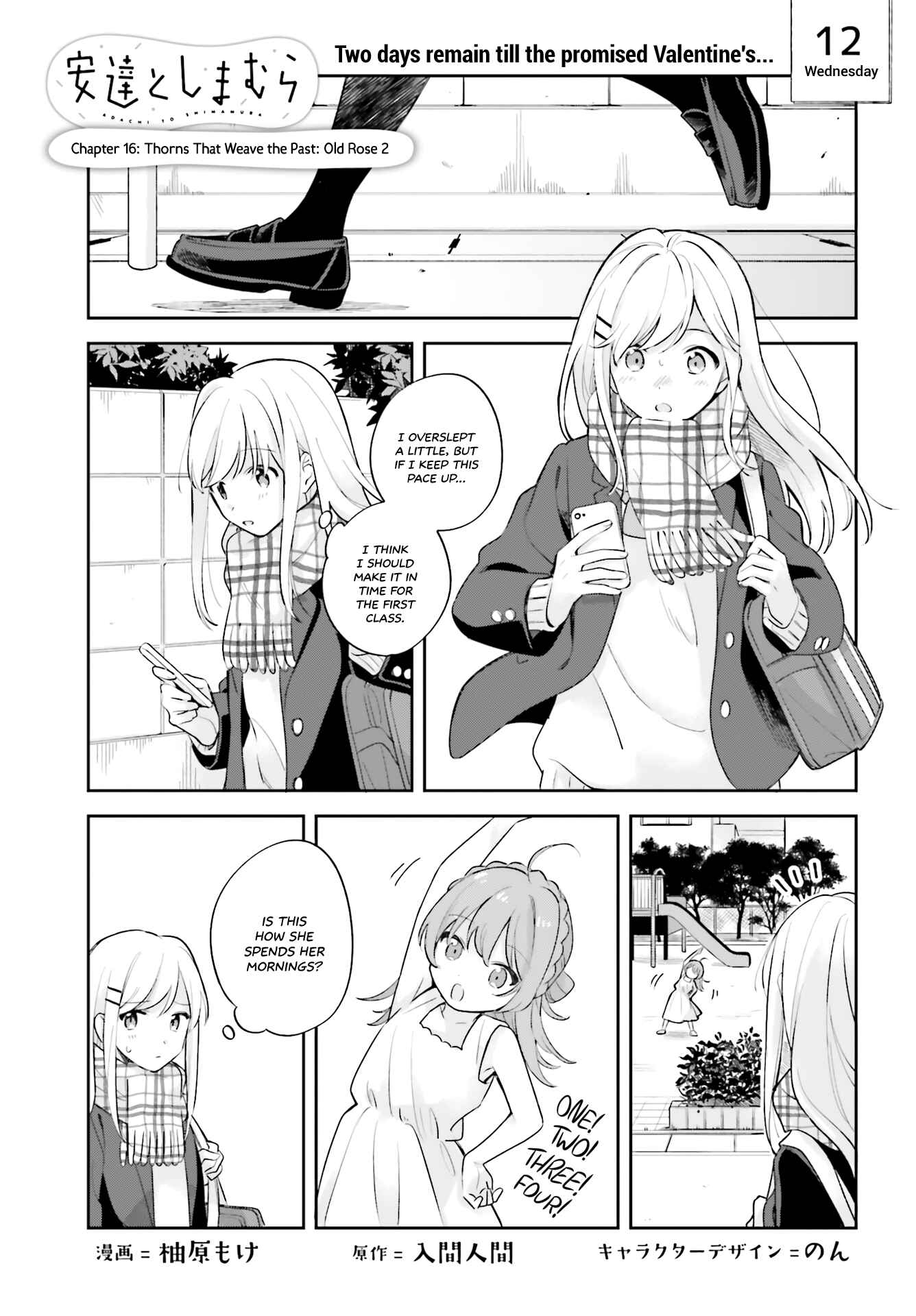 Chapter 16.5 - Page 1