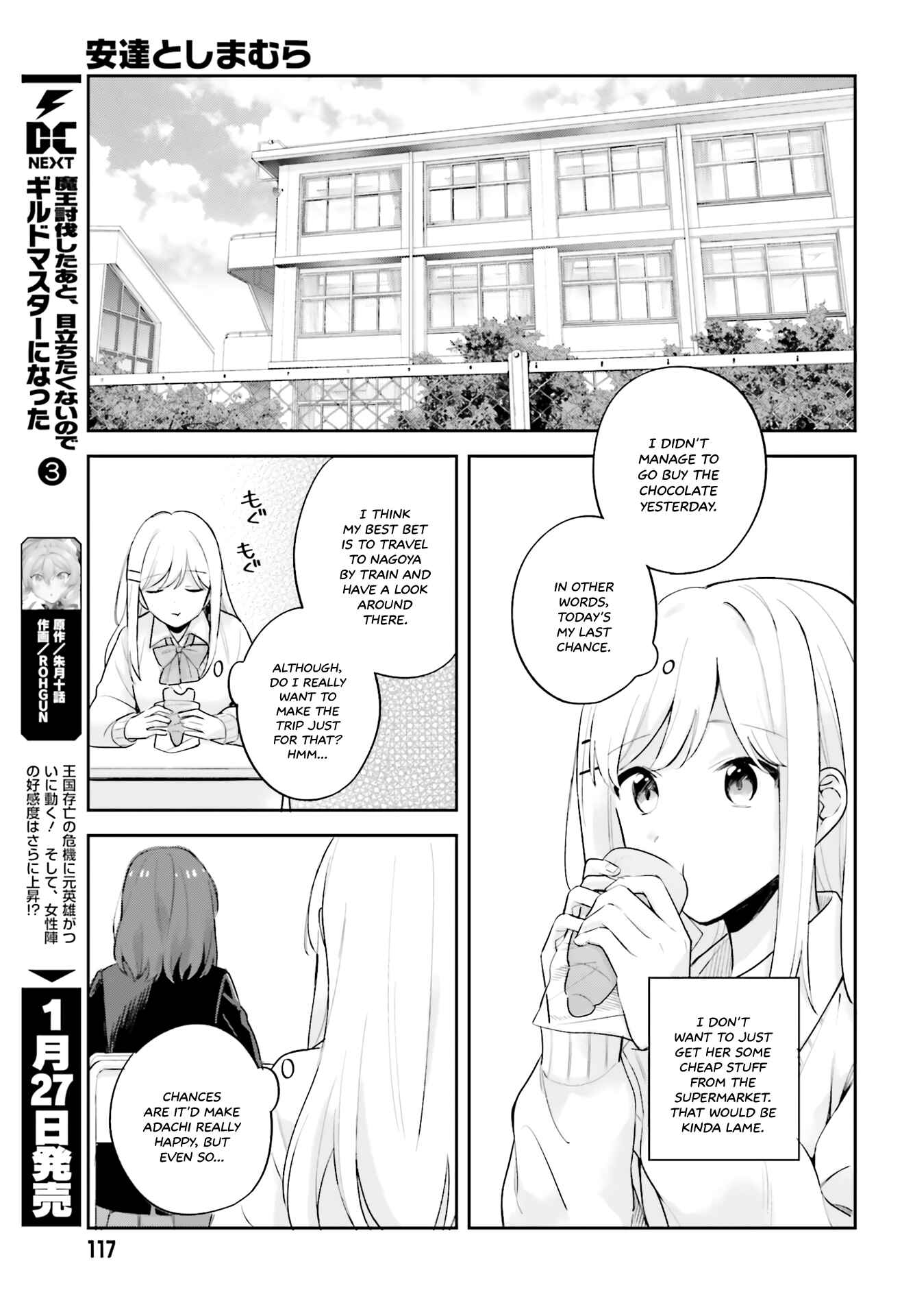 Chapter 16.5 - Page 11