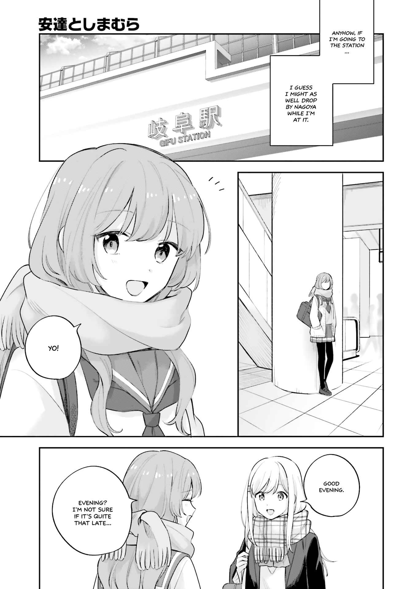 Chapter 16.5 - Page 15