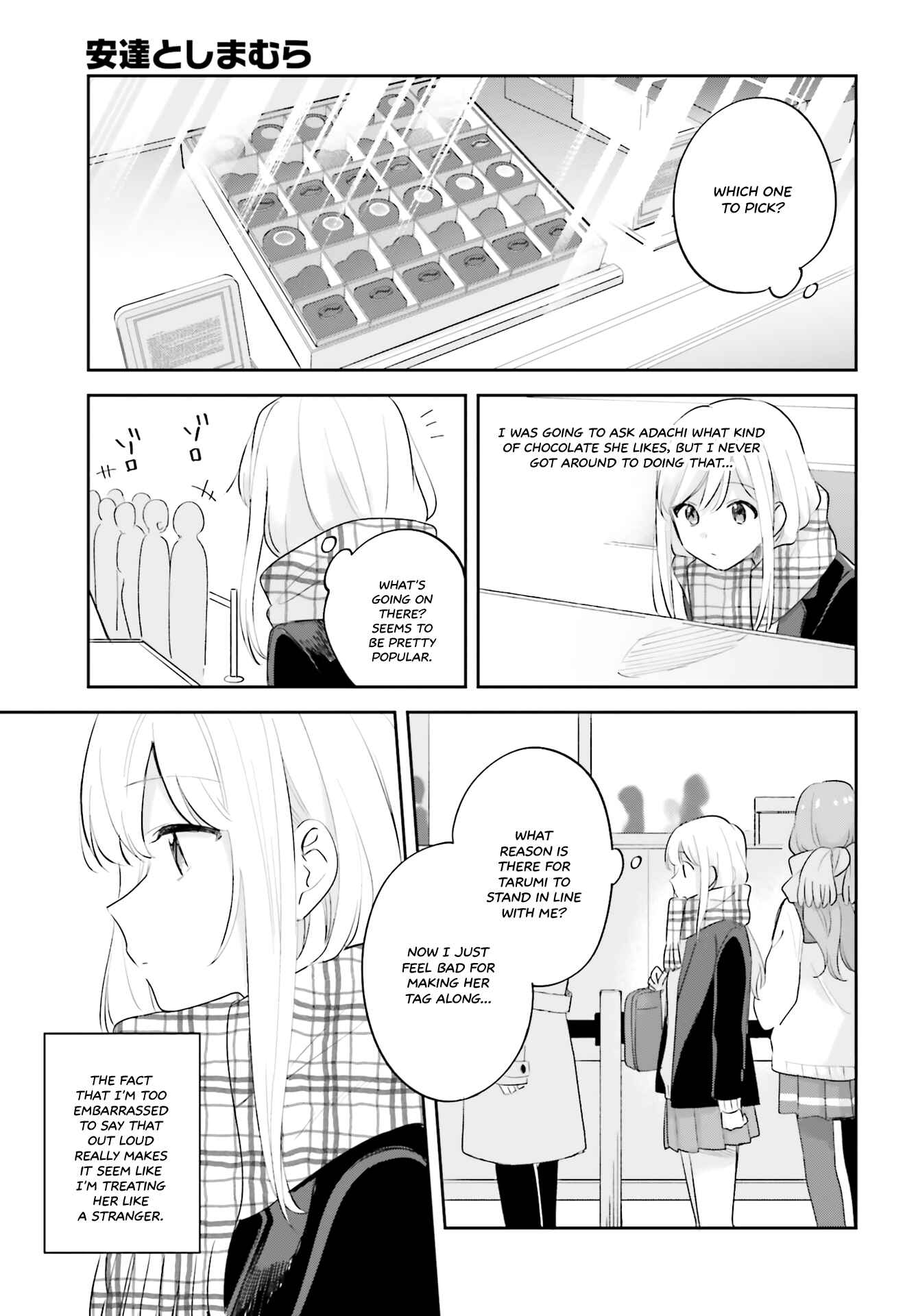 Chapter 16.5 - Page 23