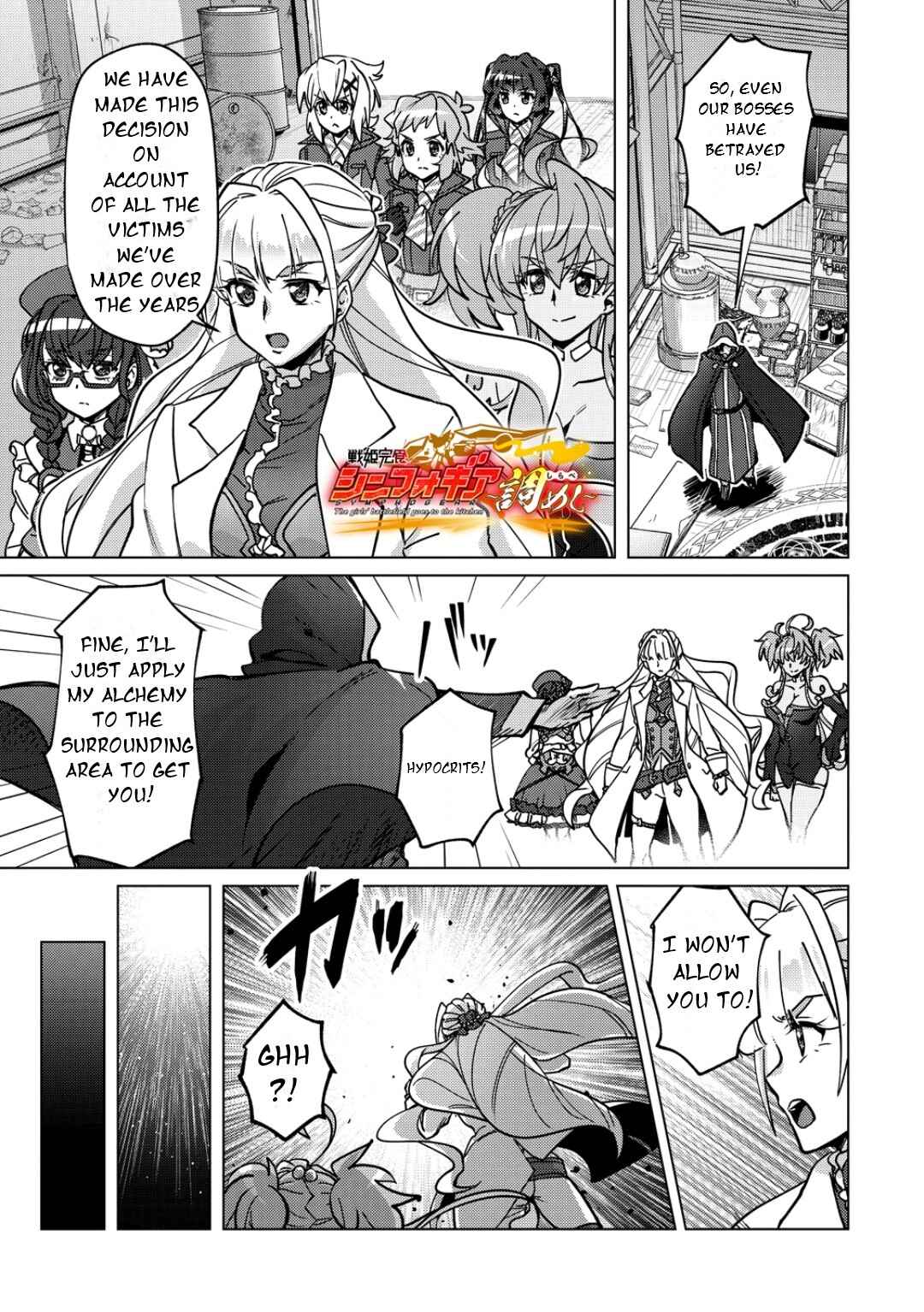 Chapter 46 - Page 2