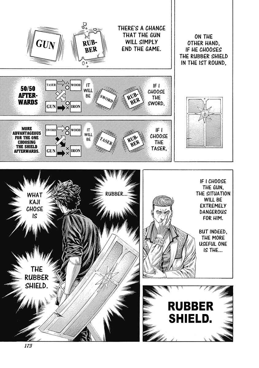 Chapter 371 - Page 7