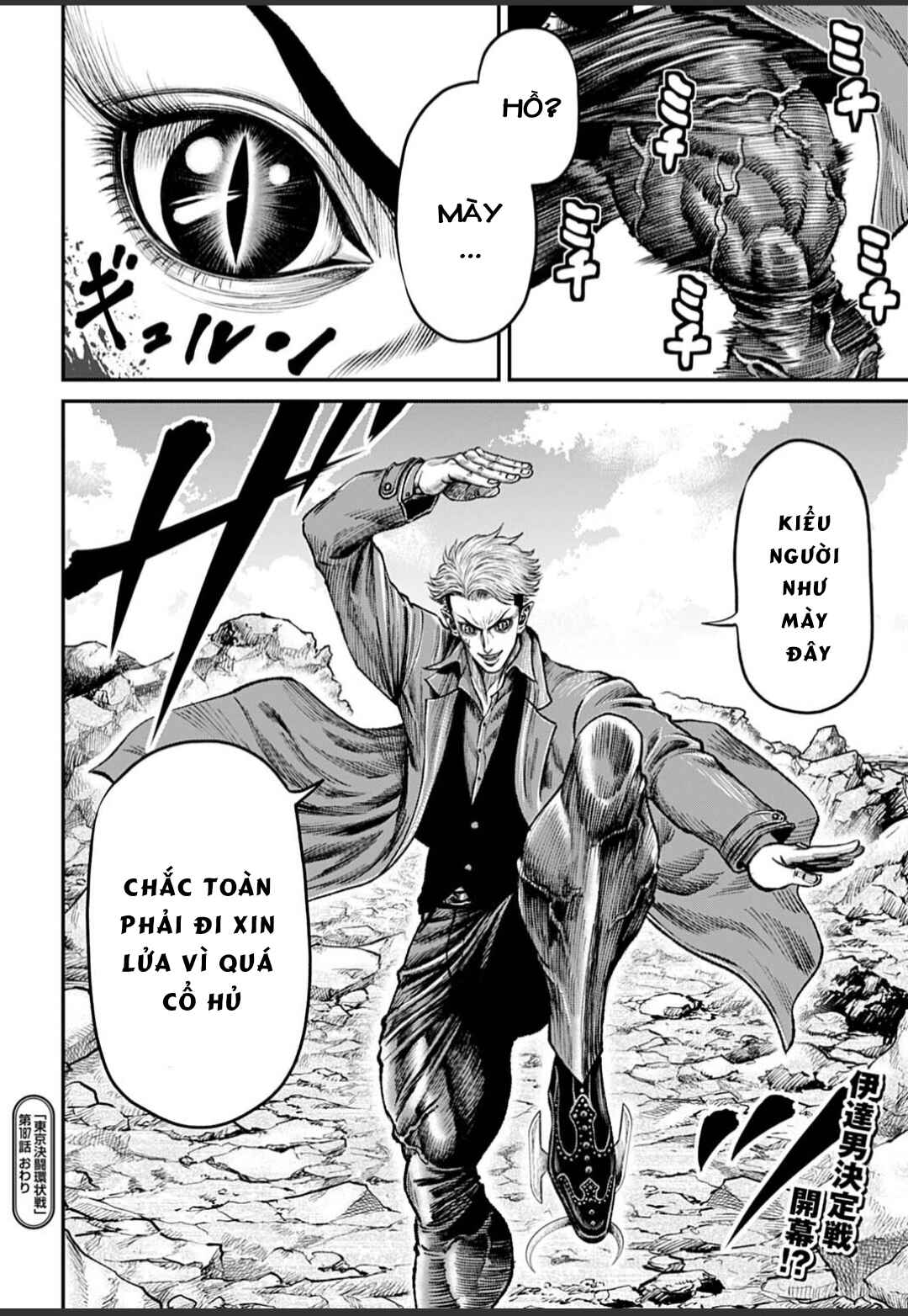 Chapter 70 - Page 16