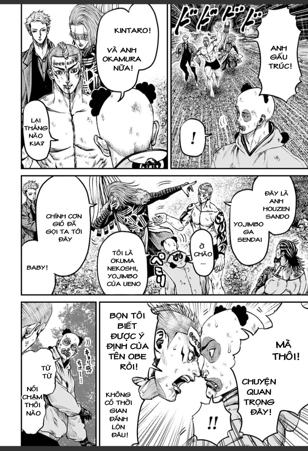 Chapter 70 - Page 2