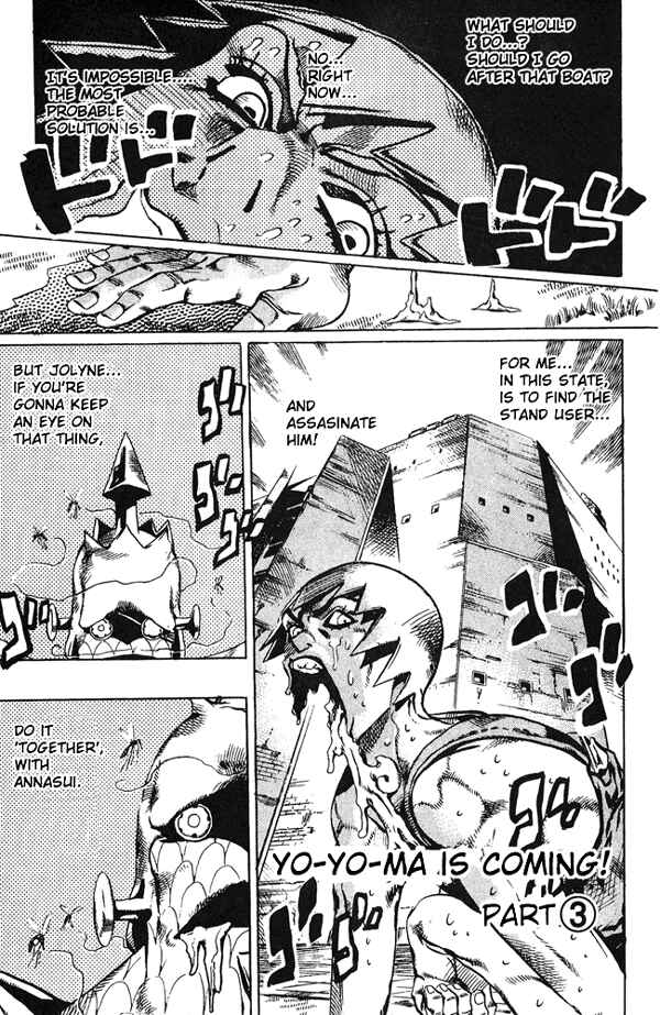 Chapter 80 - Page 1