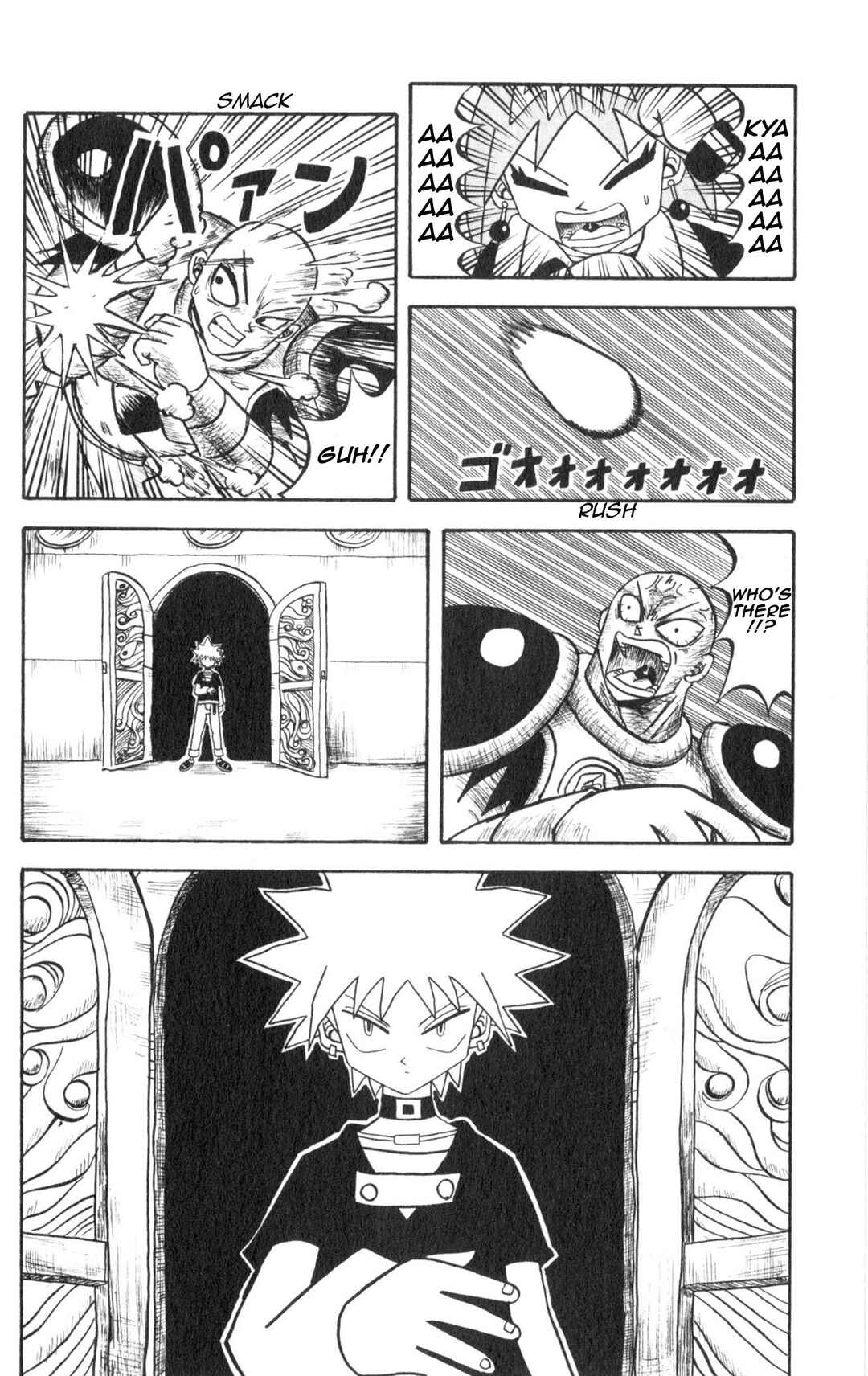 Chapter 17 - Page 16