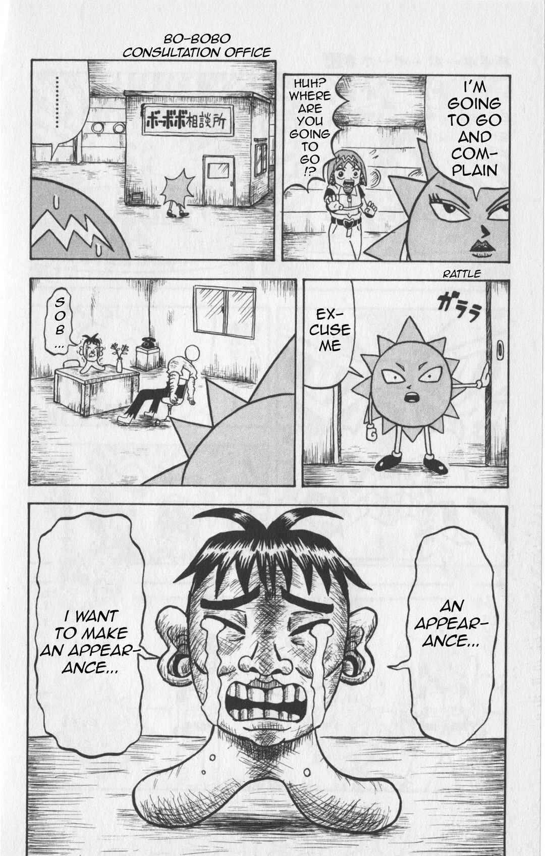 Chapter 17 - Page 8