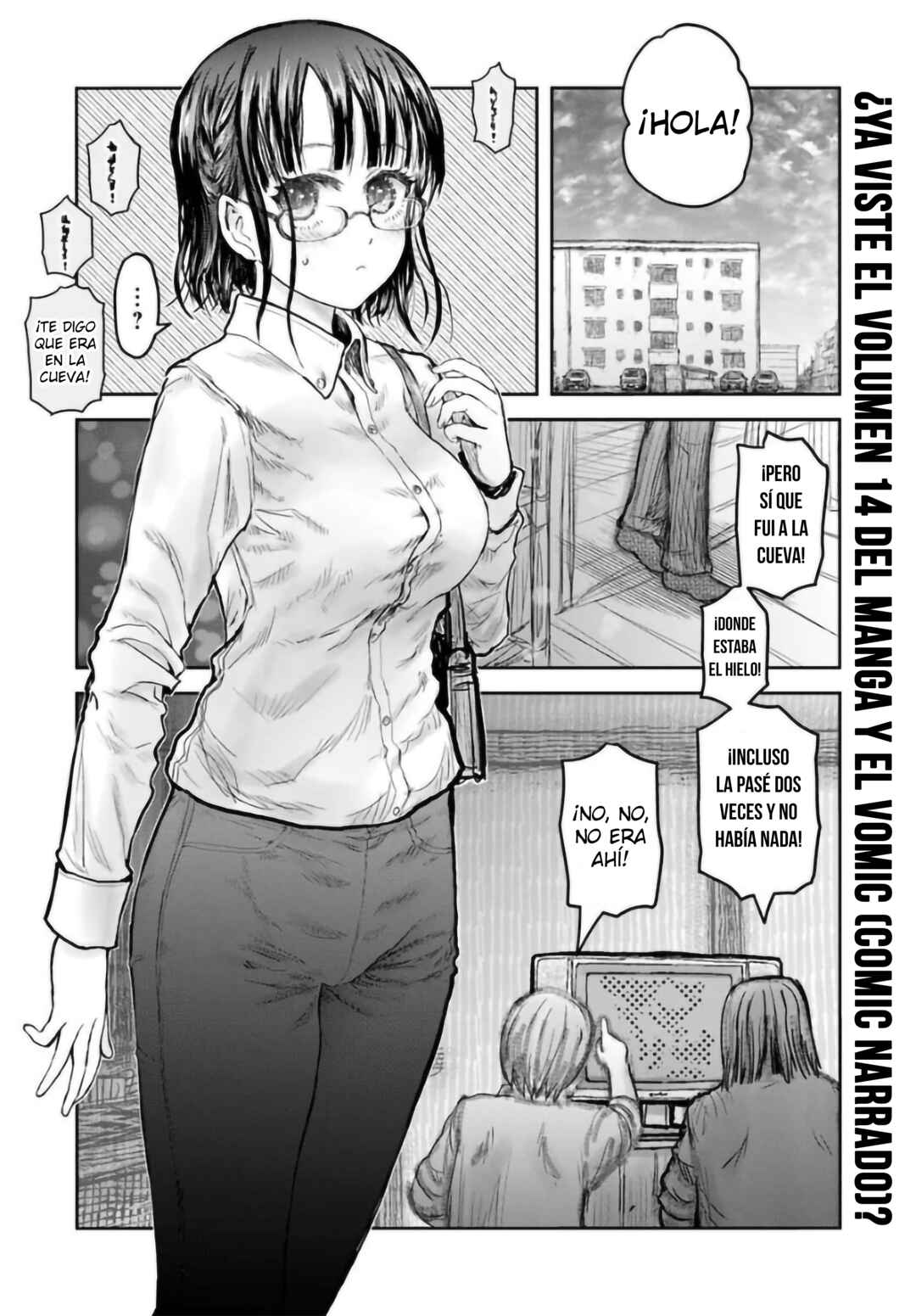 Chapter 71 - Page 2