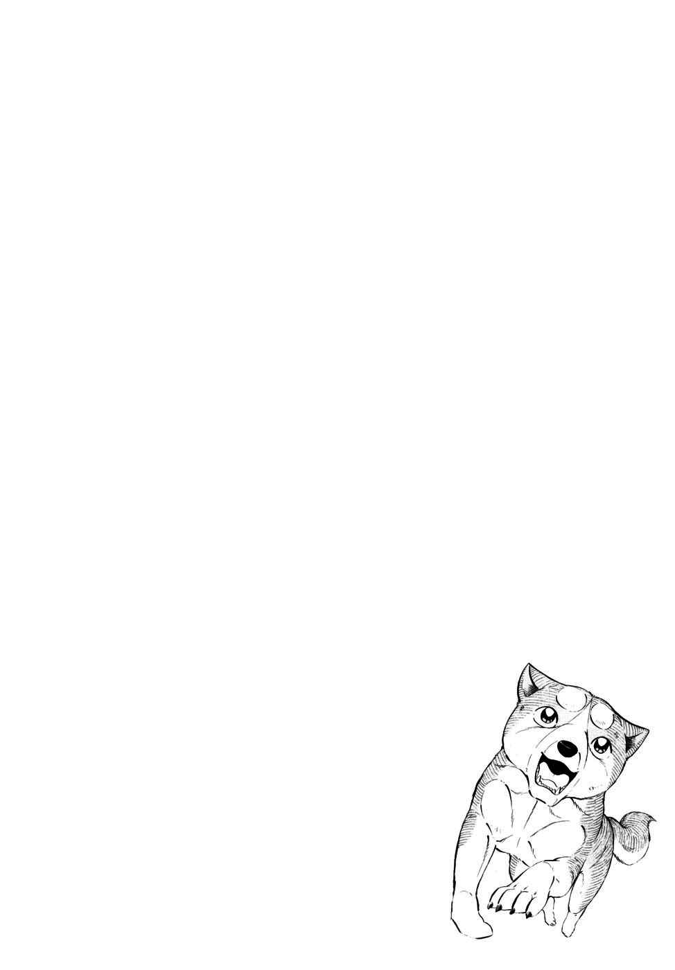 Chapter 370 - Page 4