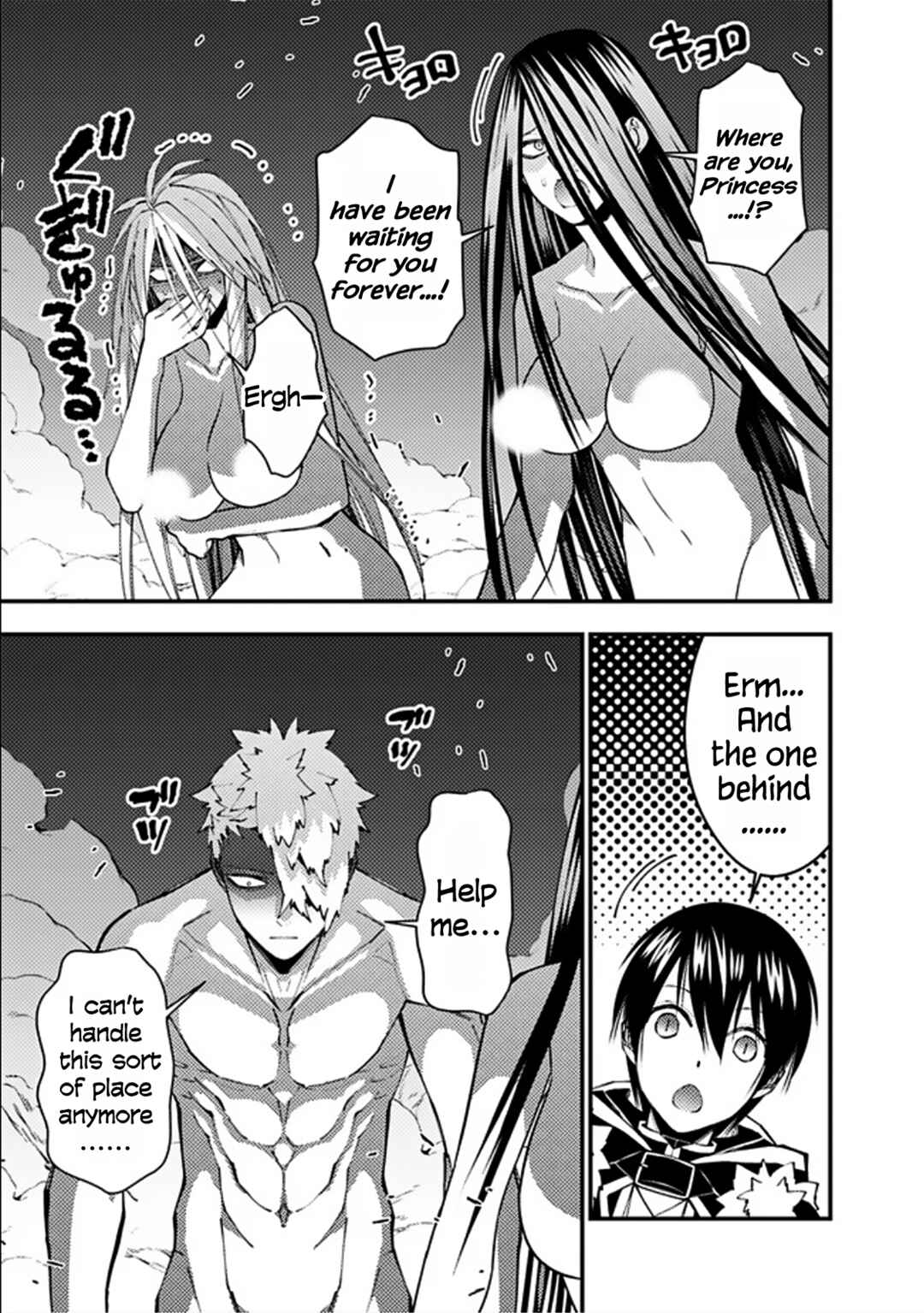 Chapter 71 - Page 5