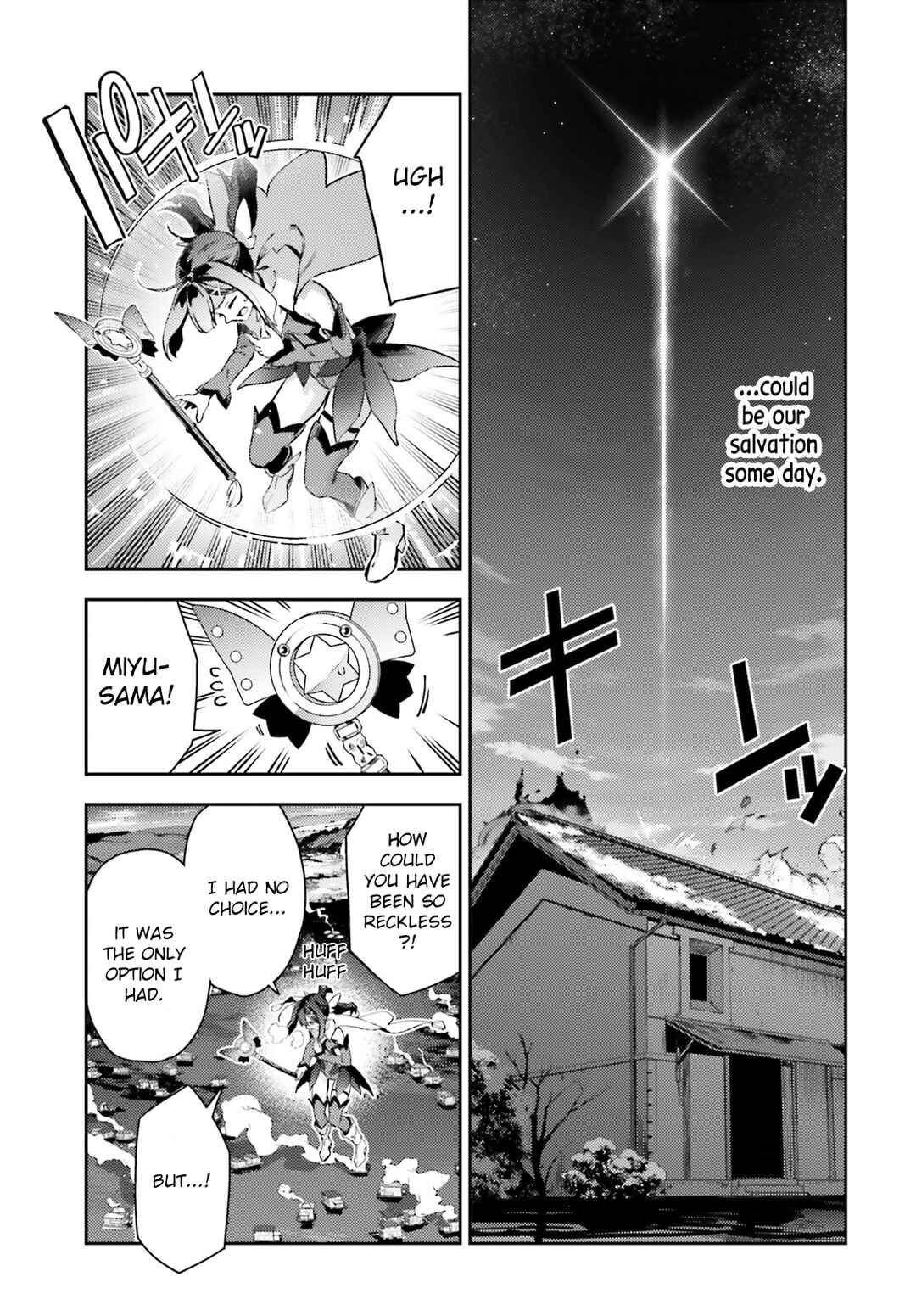 Chapter 74.1 - Page 11