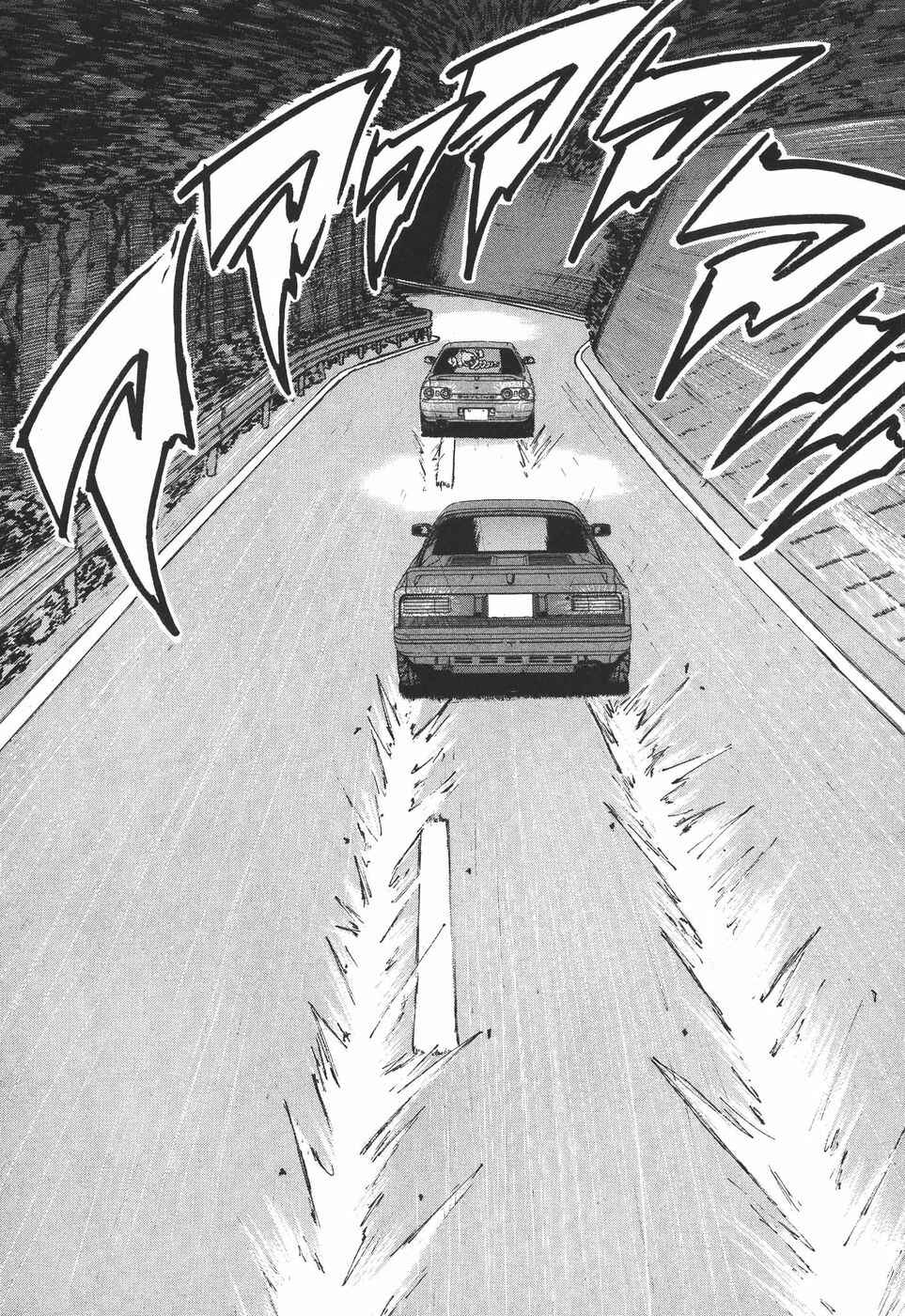 Chapter 184 - Page 12