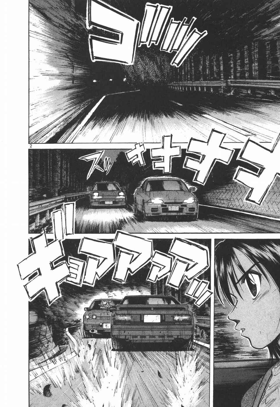 Chapter 184 - Page 2